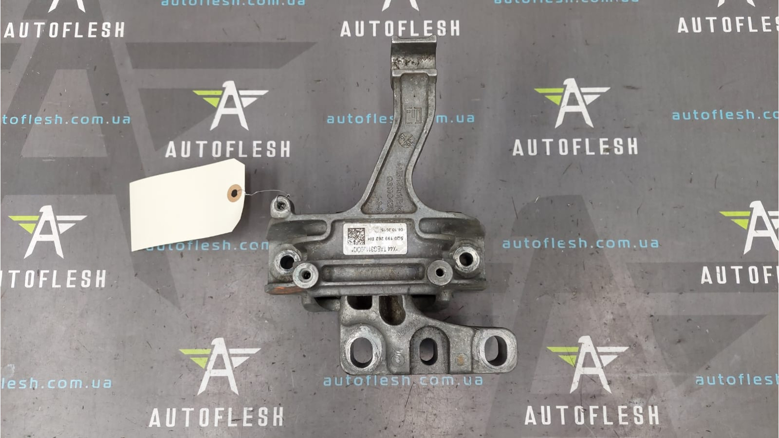 Подушка двигателя/ опора двигателя правая 5Q0199262BH Audi Seat Skoda Volkswagen бу